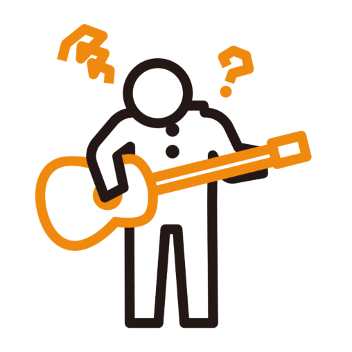 ギターを挫折しそうな人