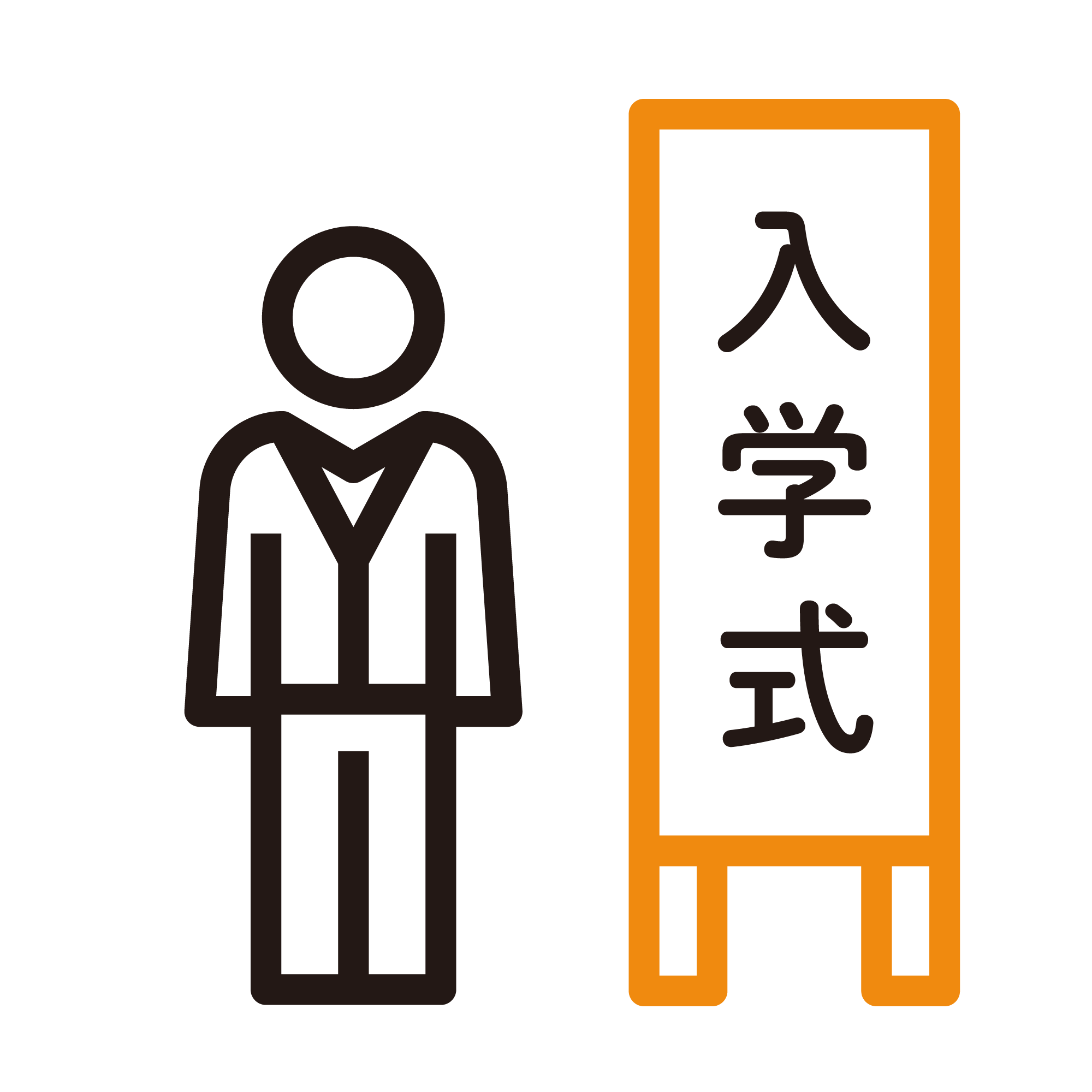 入学式(スーツ)(ズボン)