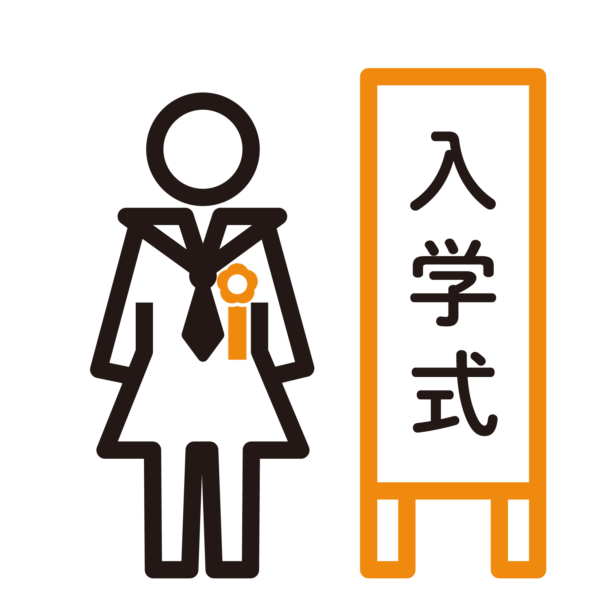 入学式(女)