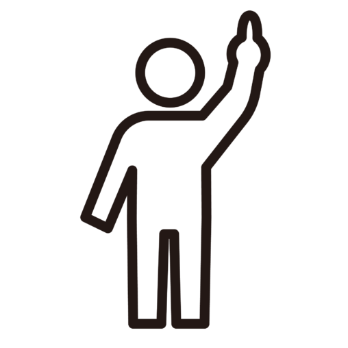 人差し指を立てる