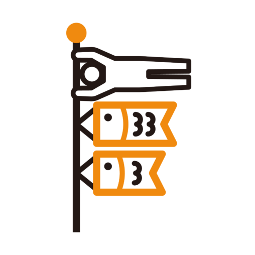 鯉のぼりになりたい人