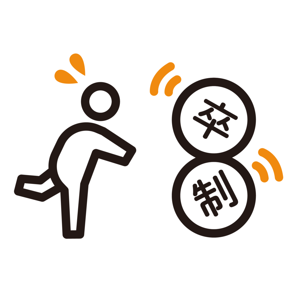 卒制の完成が見えない人